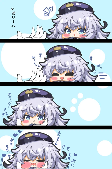 ポリちゃんはぷにられたい
子犬をヾ('ω'ヾ)ワシャワシャ
(  ˙꒳​˙ )っ)˙꒳​˙)モチモチしたいよぉぉぉ
 #NIKKE 
 #ポリ
 #ぷにぷに 