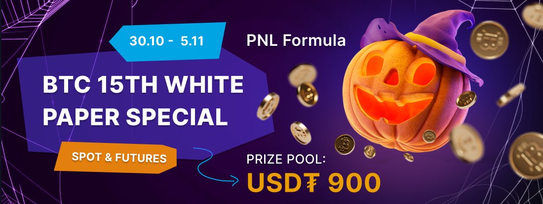 CTradersLeague's tweet photo. BTC 15th White Paper Special Tournament registration is now open!

@ZoomexOfficial @Phemex_official @velocorexyz @ManavaArena @cassator @resonancehldg 

Tournament Information:
30 winners | 900 USDT | PNL

https://t.co/XYZq6QAbXR https://t.co/wfuXXHiAoc
