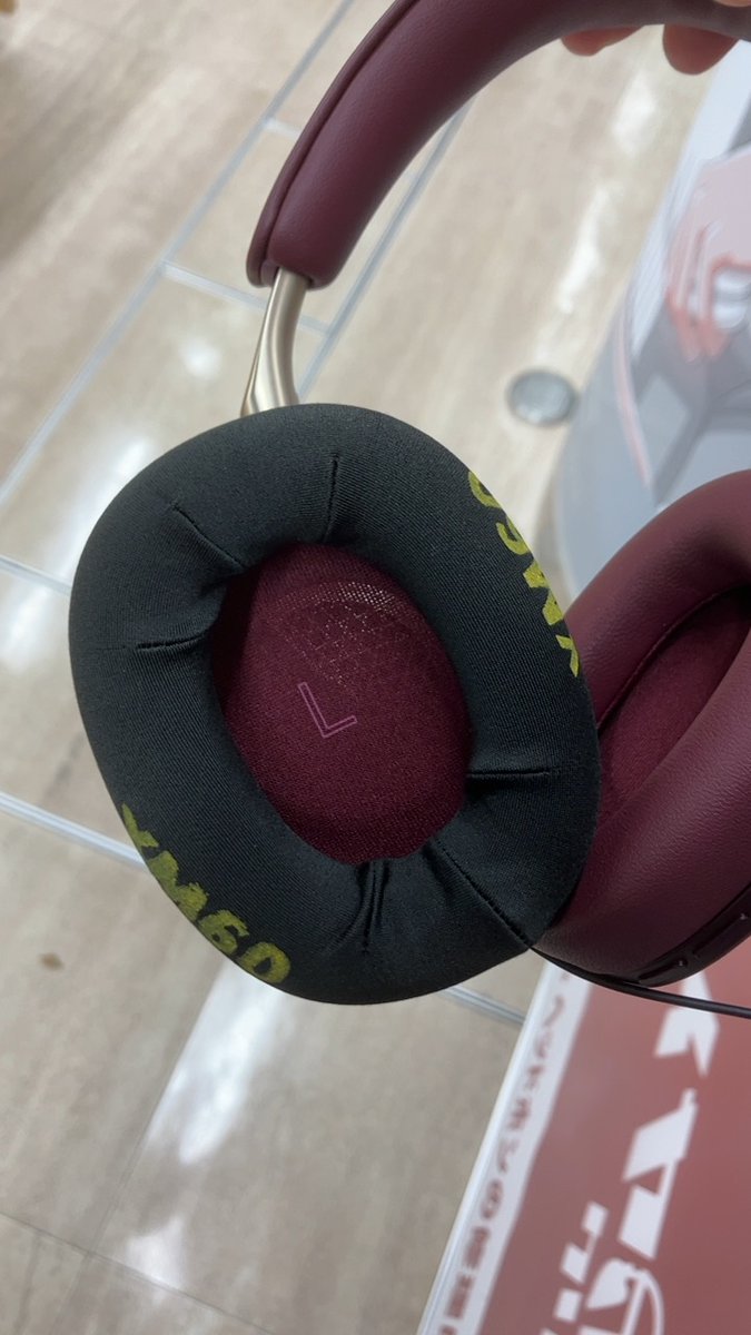 Bowers & Wilkins Px8 適合情報 【XM60】 ＼ EarProfit multi 1 XM60が