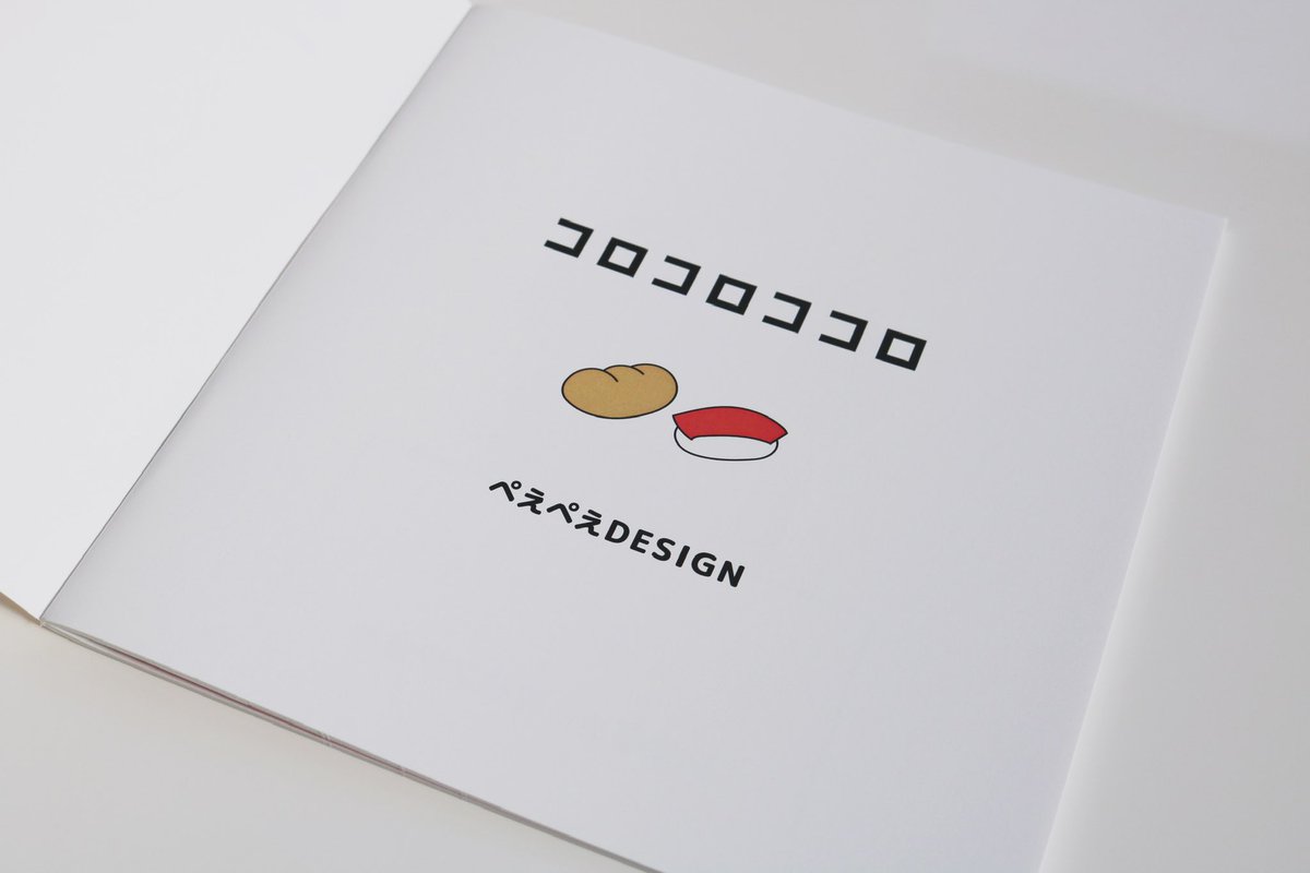 paypaydesign358's tweet photo. 絵本を11月18日(土)まで販売中です☺︎ https://t.co/A3ROdXeTYV