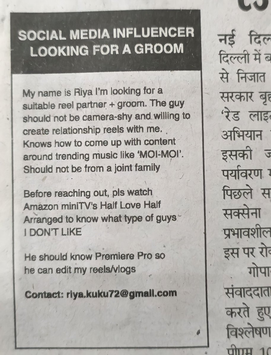 poojaasanwal's tweet photo. Is she looking for a groom or an intern??? 😭😭 https://t.co/hjpbDgjPIa