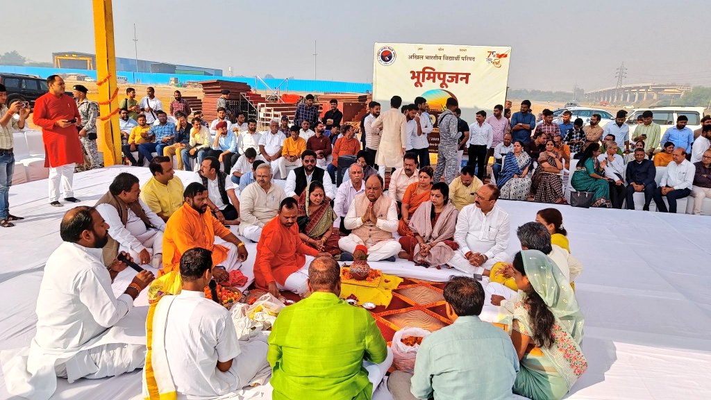 SunilDa79348714's tweet photo. दिल्ली में 7-10 दिसंबर2023 को आयोजित होने जा रहें #69thABVPConf के कार्यक्रम स्थल का भूमि पूजन @RSSorg के अखिल भारतीय प्रचार प्रमुख श्री @SunilAmbekarMजी नेशनल बुक ट्रस्ट के चेयरमैन प्रो.@milindsmaratheजी अभाविप के राष्ट्रीय सह-संगठन मंत्री श्री प्रफुल्ल आकांत,उपस्थिति में संपन्न https://t.co/prSio2elyK