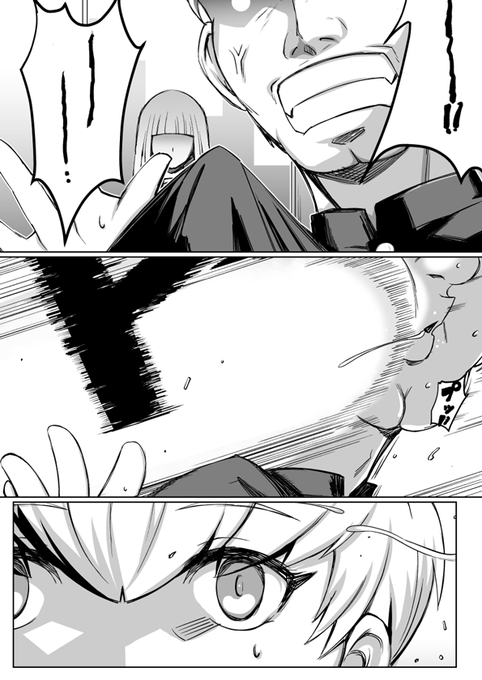 黒ギャルに狩られちゃうお話。その1 