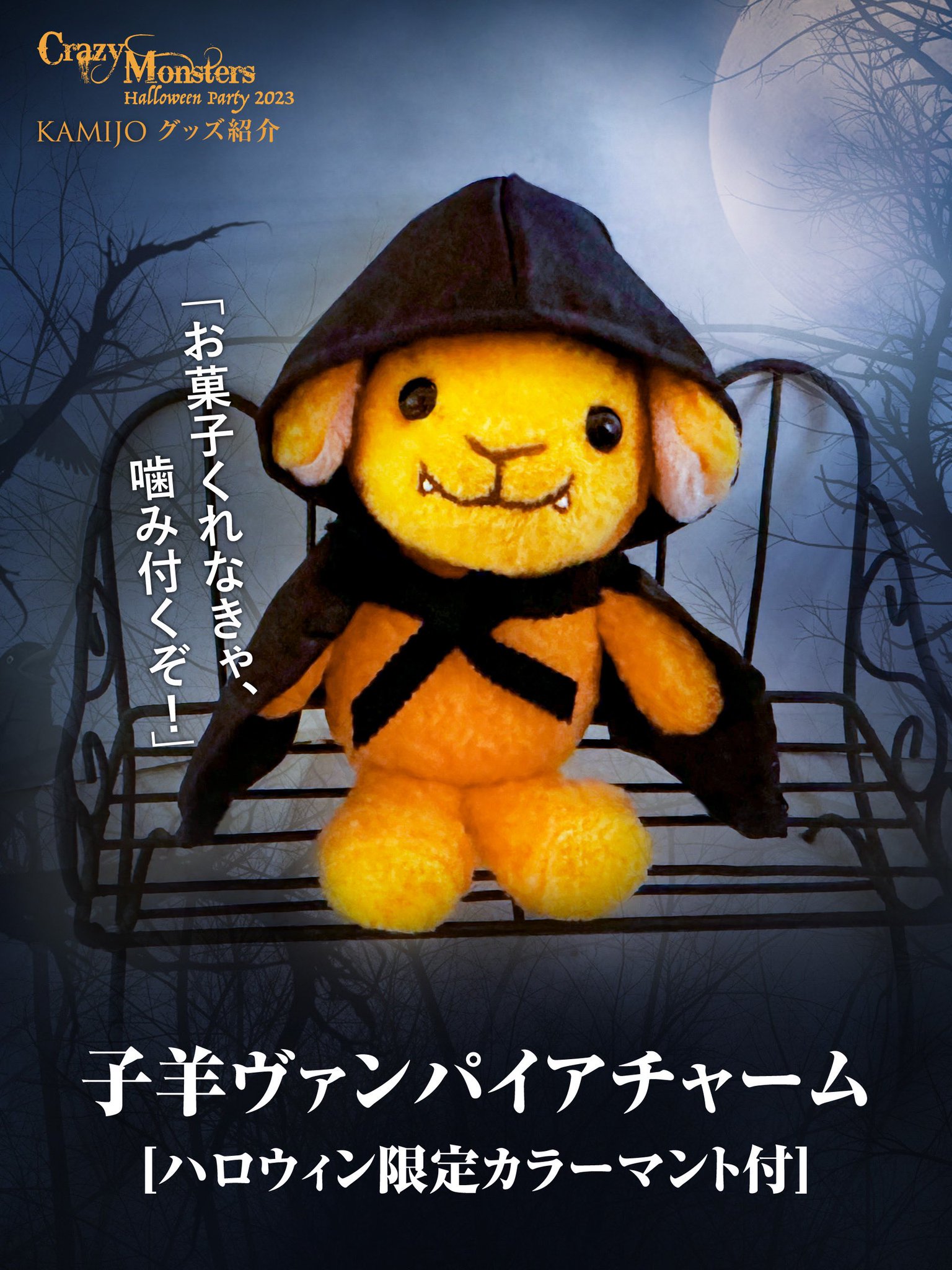 🇯🇵🇫🇷Versailles KAMIJO on X: 