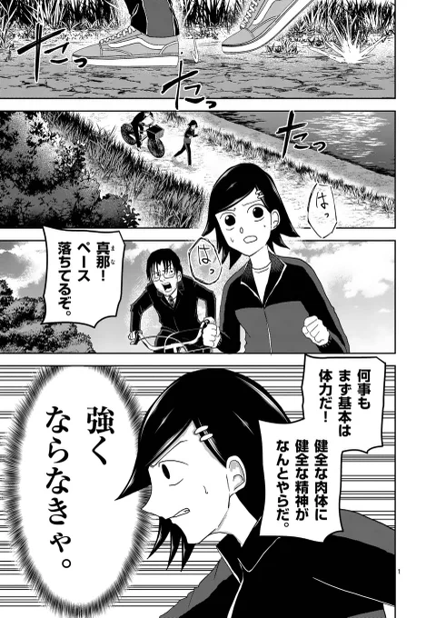 (1/8) 