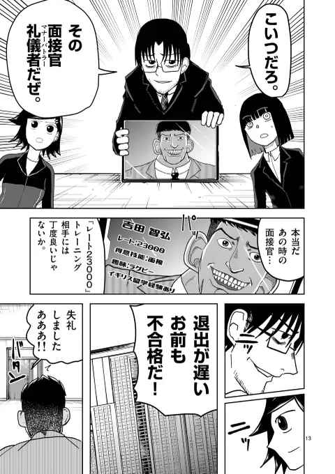 (4/8) 