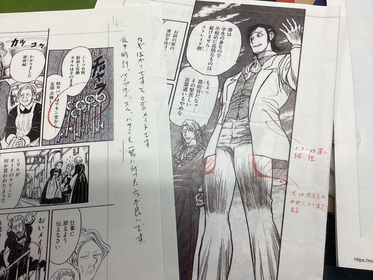 資料を読んでも間違いは山のよう。モノを知らないクセに19世紀イギリスを舞台にしようだなんてサクシャに片腹痛いだろう監修の磯野圭作先生からの指摘の数々。 でも本当に助かりました。