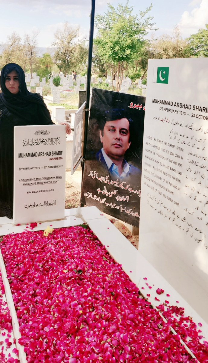 Irumwarraichh's tweet image. سب ایک جملے میں اپنے ملک کی ترجمانی کرتے ہیں 
میرا 
پاکستان ایک آزاد ملک ملک ہے💔 🫤
#LetsStart 
@javerias