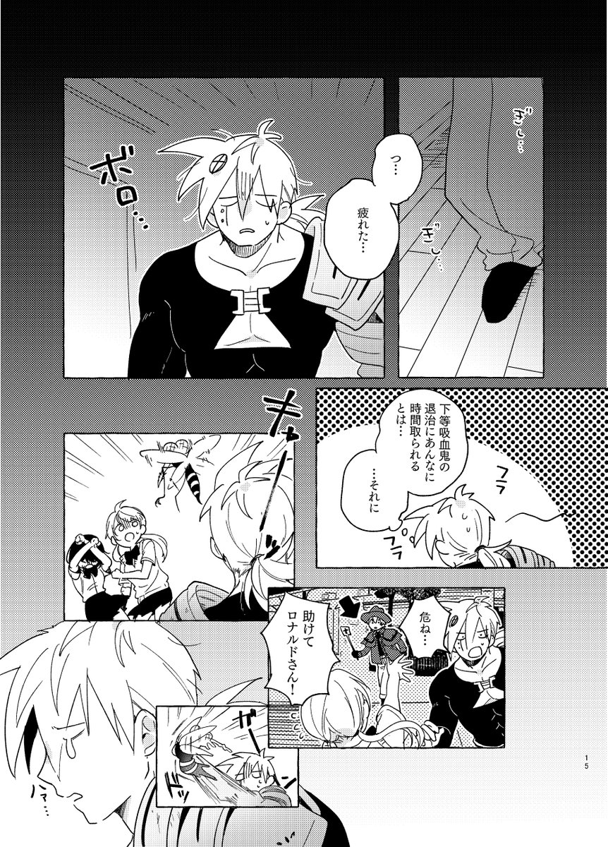 脊髄反射(サテマナ) 