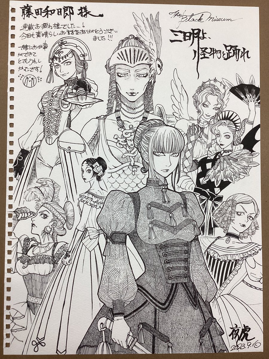 ドレスデザインのデザイナー夜虎さんからも、こんなにカッコいいイラストをいただきました! 髪型や小物の資料まで大変お世話になりました。 ありがとうございましたー!!