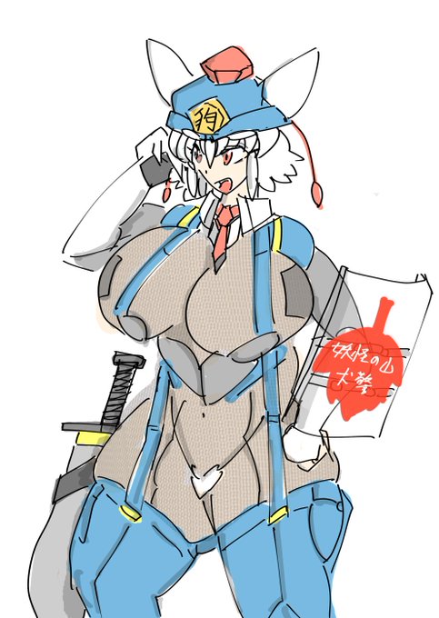 【犬走椛】
狗の見回りさん(近代装備) 