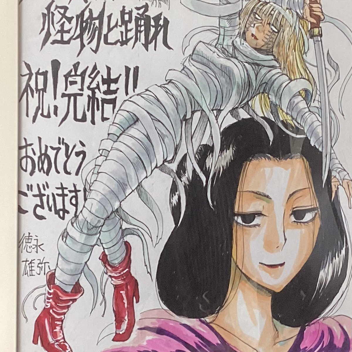 バッキンガム宮殿や兵隊やお馬さんを描きに描きまくったアシスタント達もお疲れさま。ありがとよー。 