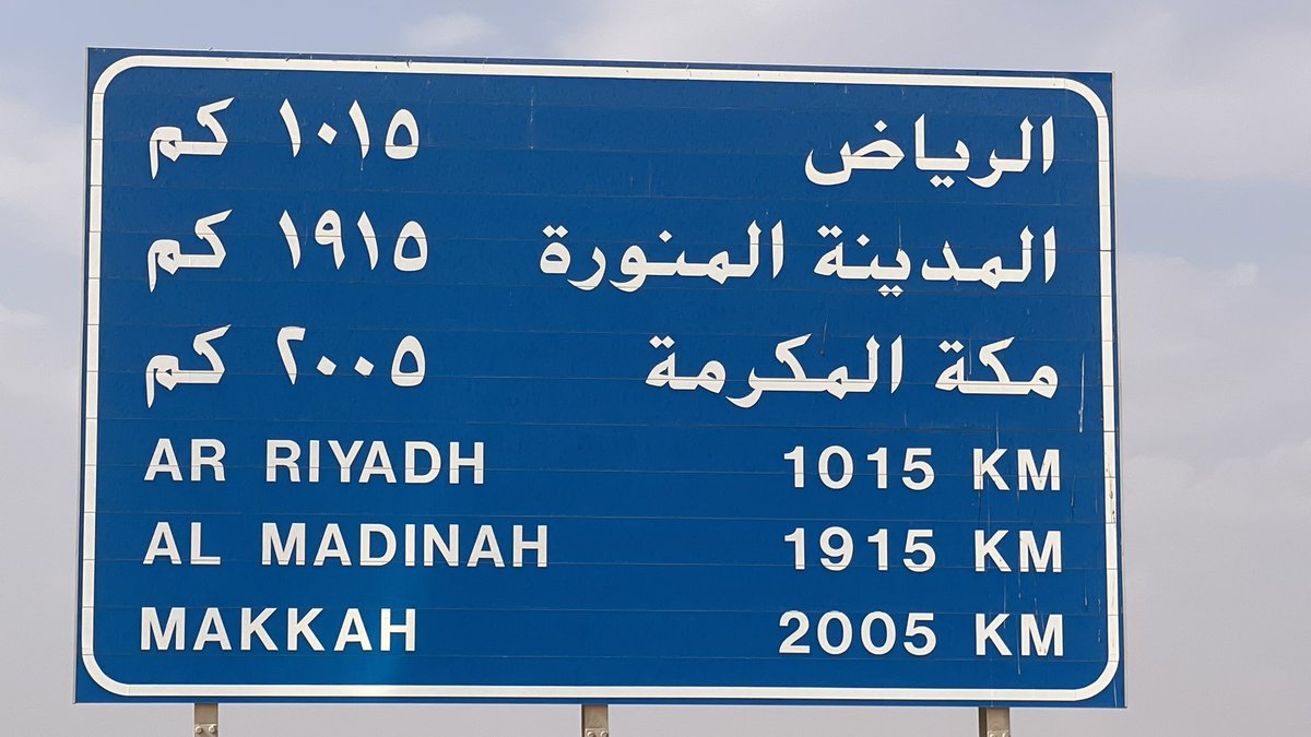 أ.د. عبدالله المسند tweet media