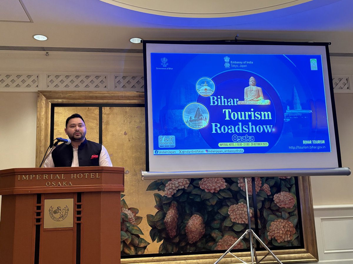 yadavtejashwi's tweet photo. ओसाका, जापान में बिहार टूरिज्म रोड शो कार्यक्रम को संबोधित किया। टोक्यो के बाद जापान के दूसरे प्रमुख शहर ओसाका में बिहार टूरिज्म रोड शो के माध्यम से वहाँ के प्रमुख टूर & ट्रैवल ऑपरेटर्स के साथ संवाद कर उन्हें बिहार के पर्यटक स्थलों के बारे में अवगत कराया तथा उनकी अपेक्षाओं व समस्याओं को जाना और समझा। https://t.co/Nn4sddQDz8