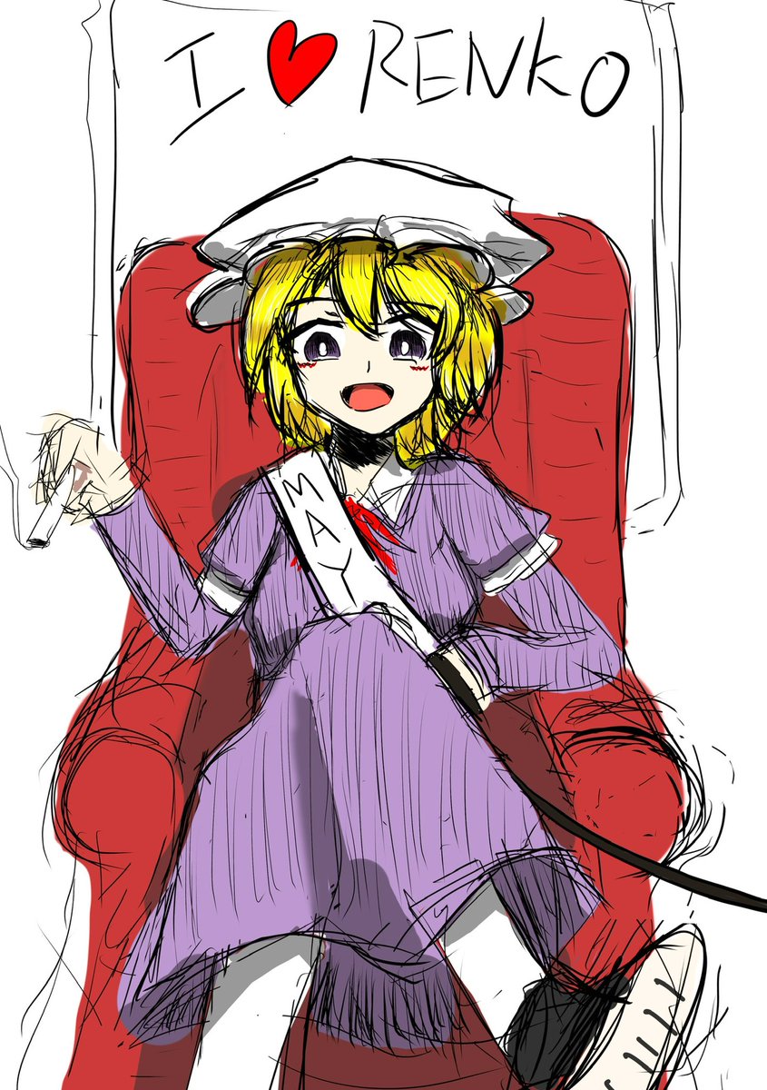 arcprismDOTi's tweet photo. メリー市長「蓮子を納めなさい！」 https://t.co/cXOQKiSDjf