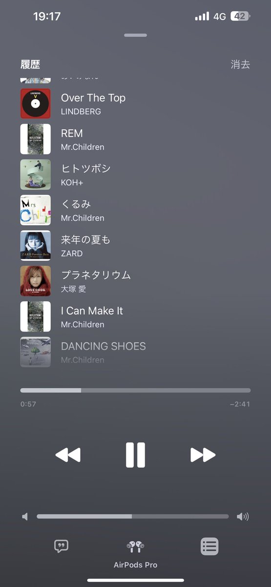 mr_2601's tweet image. 普段音楽をシャッフルで聴いてるんだが
だからこそ稀に神セトリが姿を現す。
I CanからDANCINGは痺れたわ🎶

#IcanMakeIt
#DANCINGSHOES
 #MrꓸChildren
#NowPIaying