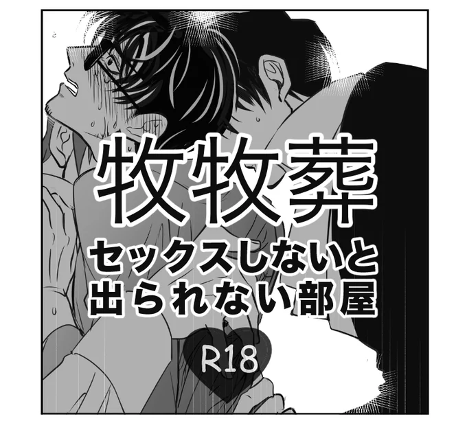 牧牧葬3P 恋愛感情なし🔞
ポイピクで一気に読めます→
https://t.co/NX1T6aytDv

【English】→
https://t.co/vBfmnvHHin

pixiv→https://t.co/76OB4afnMW 
