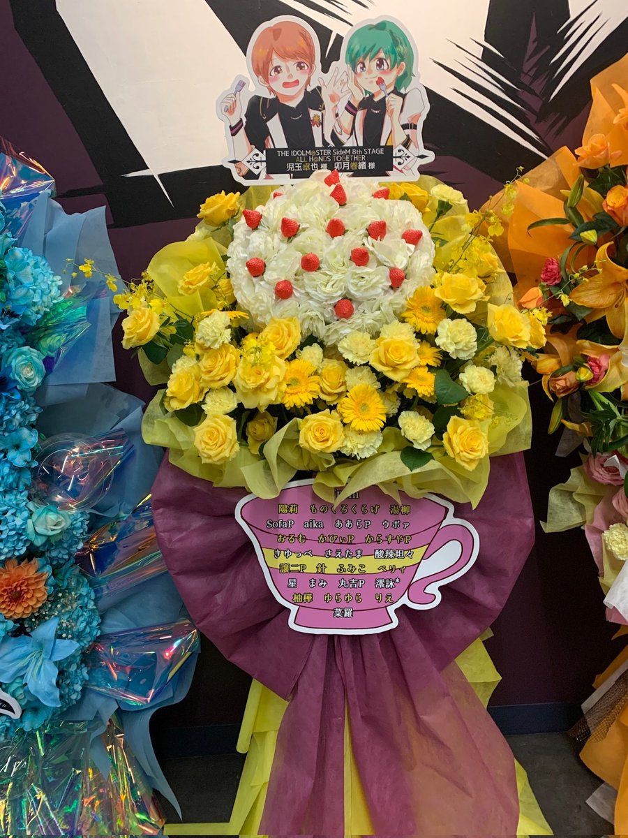 SideM8th 巻緒フラスタ企画 (@makio_cake_fs) / Posts / X