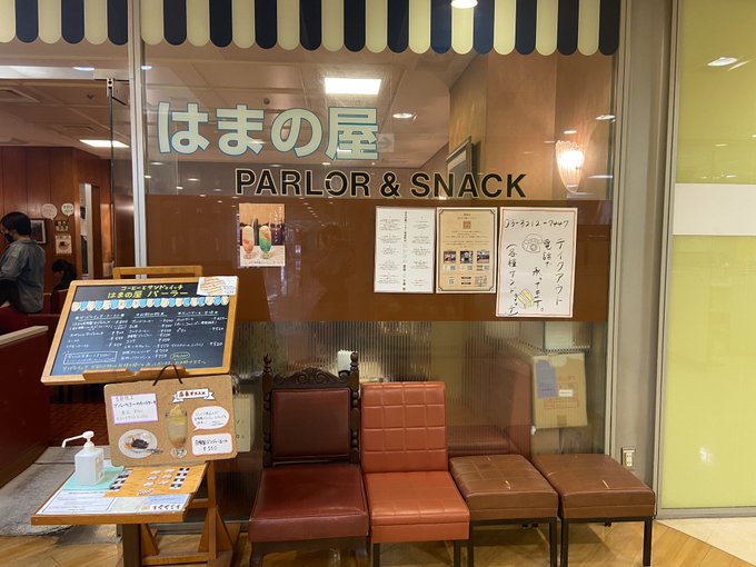 「カフェ レストラン」のTwitter画像/イラスト(新着)
