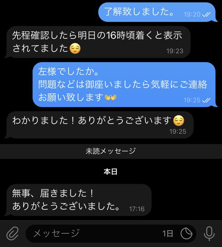 BOSSLAD56367022's tweet photo. レビュー2 https://t.co/81poNeyvaR