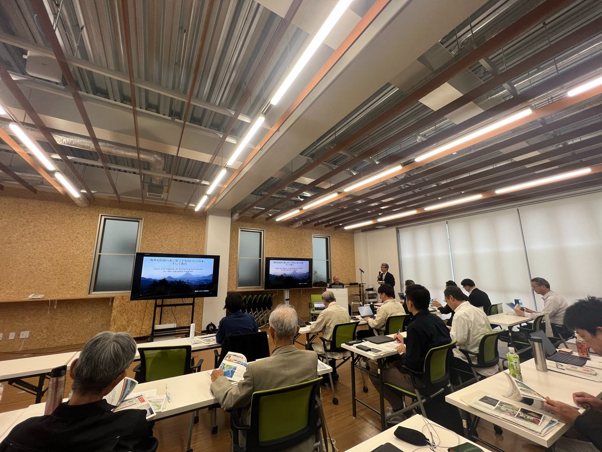 yousakana's tweet photo. 大地の成り立ちから考える地域の食

今日は『ジオ・ガストロノミーツーリズム エキスパート・ガイド養成講座』に参加させていただきました！

塩江トピカの村山くんと、arc（あるく）の 藤田くんと、朝10時から夕暮れ時までぶっ続けで講義を受けさせていただきました。どの授業もとても面白かったです https://t.co/nEFxS2MIvH