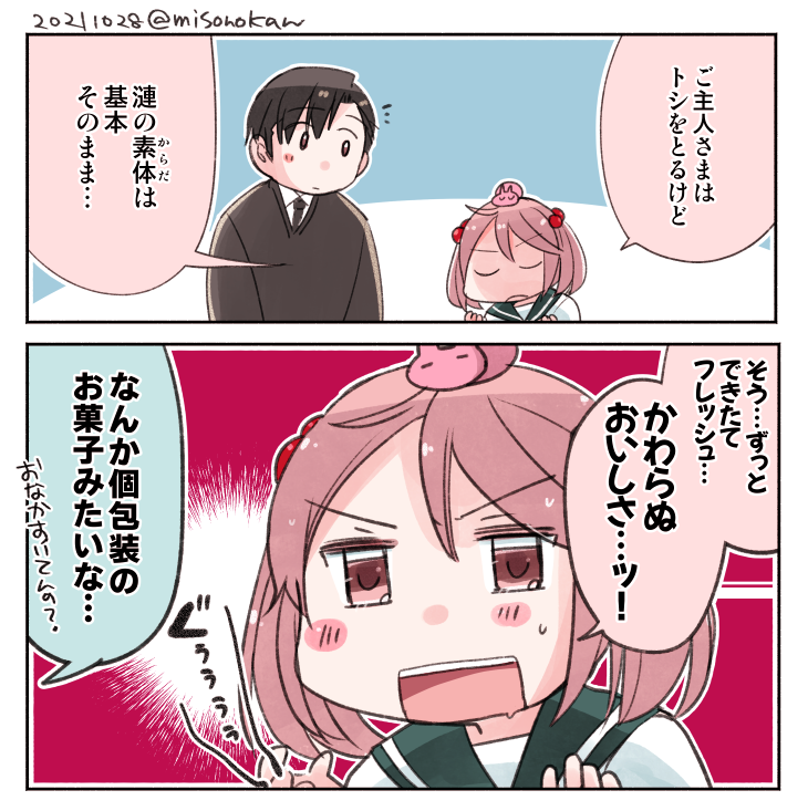 #みなさん2年前の今頃はどんな絵描いてましたか

さざフレッシュです 