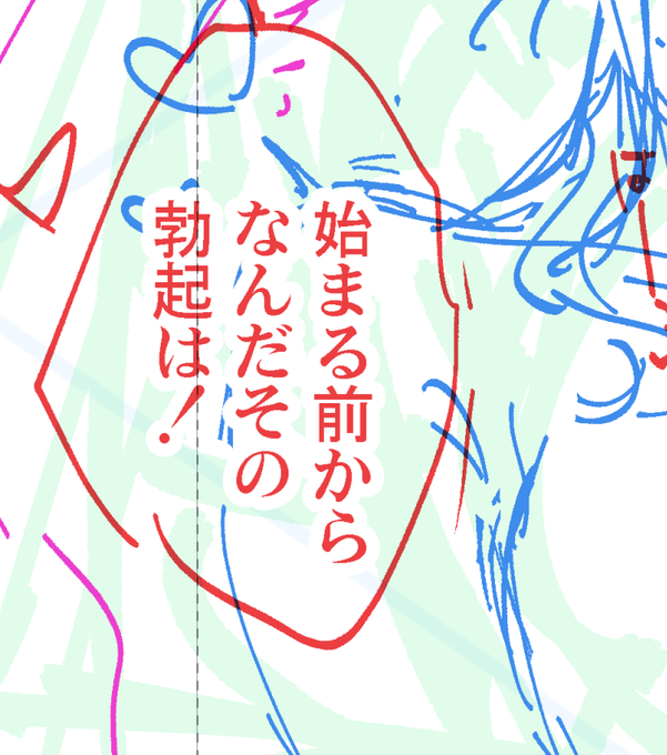 怒るなよその程度のことで 