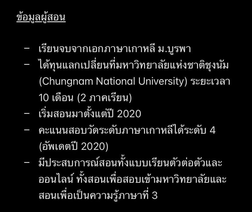 fanatic_rambbo's tweet image. อัปเดตของปี 2023 แล้วค่า พร้อมผลงานแปลการ์ตูนครั้งแรก What Does The Fox Say? ฉบับรูปเล่ม ของสำนักพิมพ์ Lily House ไปอุดหนุนกันได้ แล้วก็ยังรับสอนเกาหลีเหมือนเดิมนะคะ ☺️ #alevelเกาหลี #สอนภาษาเกาหลี #patเกาหลี #เรียนเกาหลี #ติวเกาหลี #รับสอนภาษาเกาหลี #แปลเกาหลี #รับแปลเกาหลี