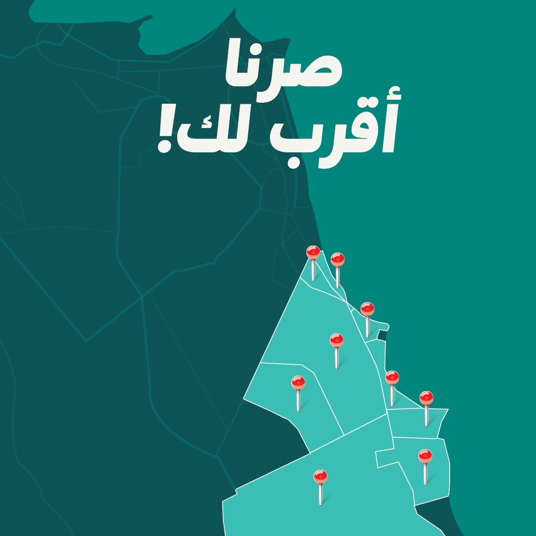 Deliveroo_kw tweet media
