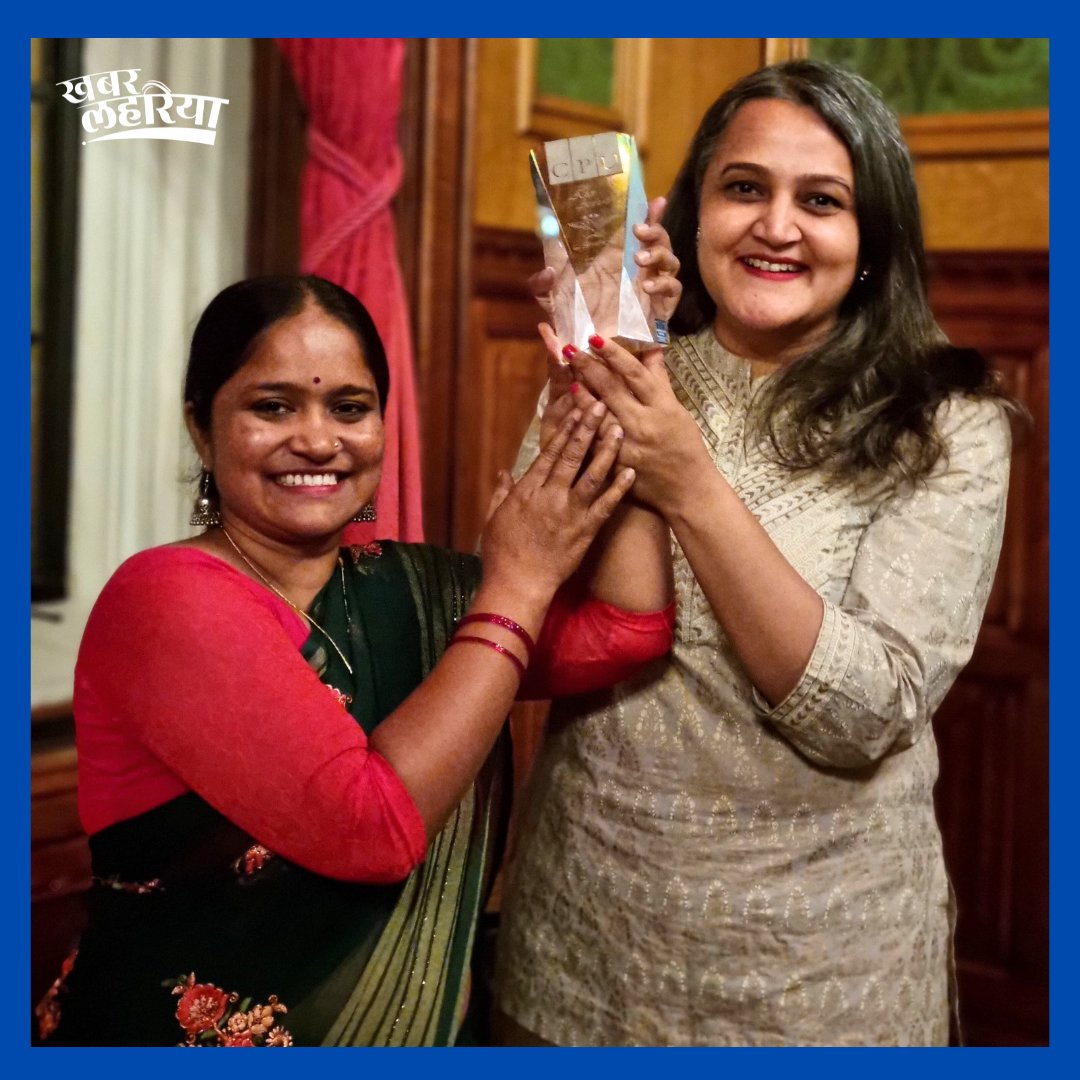 KhabarLahariya's tweet photo. We have got some MAJOR news to share:  Khabar Lahariya Wins Esteemed Astor Award 🏆

On October 24th, Khabar Lahariya's Managing Editor, @klmeera, and Chambal Media's Co-CEO @derrindo, accepted this award at the House of Lords in London. 
#AstorAward https://t.co/77ZblixPzc