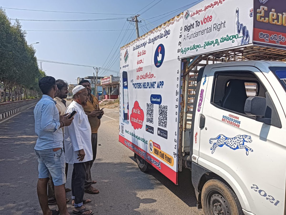 #TelanganaAssemblyElections2023 
#IVote4Sure #MyVoteMyPride
#MahabubabadDistrict

Voter awareness Chaithanya Radham at Bus stand center in Maripeda mandal

@ECISVEEP
 
@CEO_Telangana