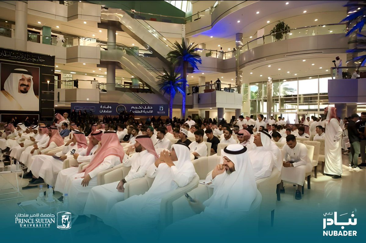 NubaderPSU's tweet photo. تم تكريم نادي "نبادر" كأفضل نادي صاعد في جامعه الامير سلطان. 

ويسعدنا أن نٌعبر عن امتنانا الكبير وتقديرنا للدعم الذي تلقاه نادي نبادر من قبل إدارة الجامعة@PSU_RUH وعمادة شؤون الطلاب @yalfakhri .

ولهم منا وافر الشكر والتقدير  لدعمهم المستمر لنادي نبادر . https://t.co/LYhUN4jszB