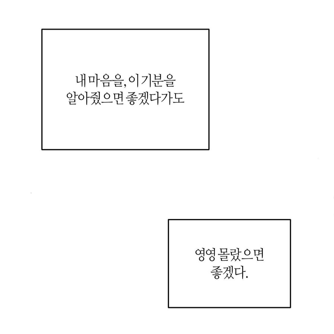 고요 tweet media