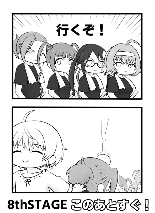 SideM8th、両日現地参加です
名刺もあるのでどうぞよしなに 