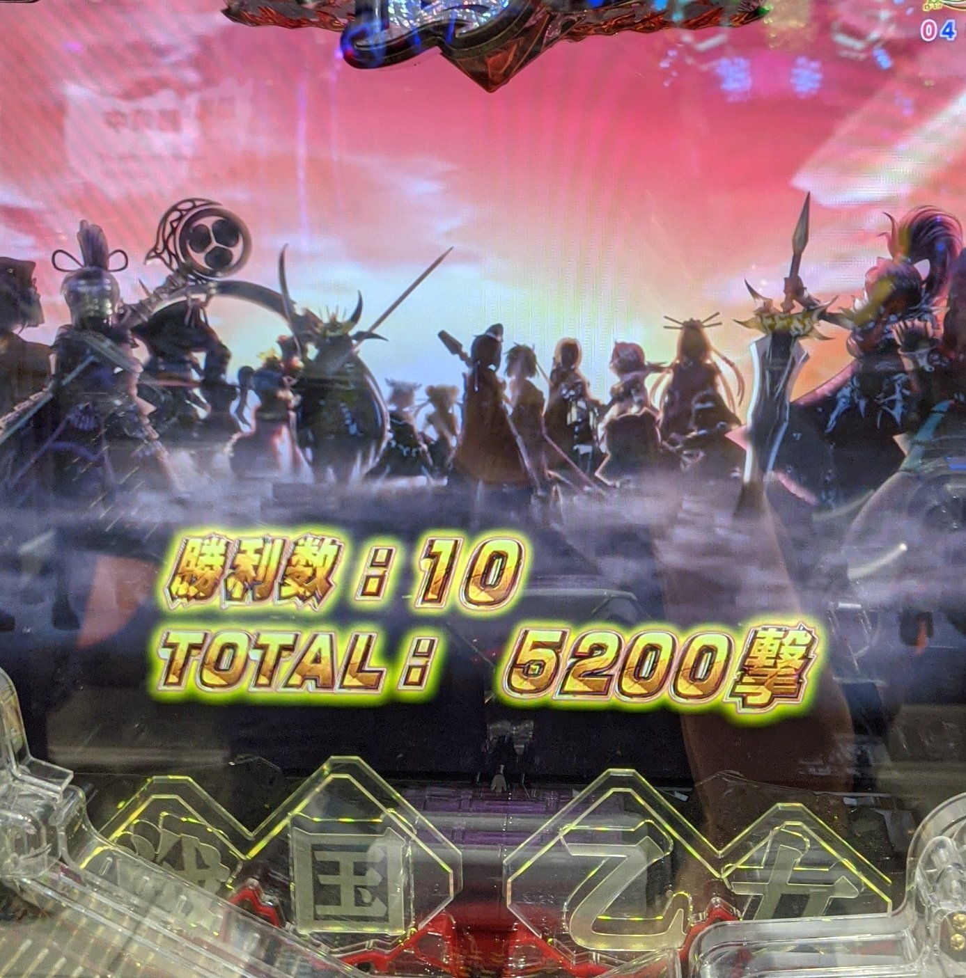 クソみ エクストラパック 第39弾 まれびとの宴 ｜ Z/X - Zillions of