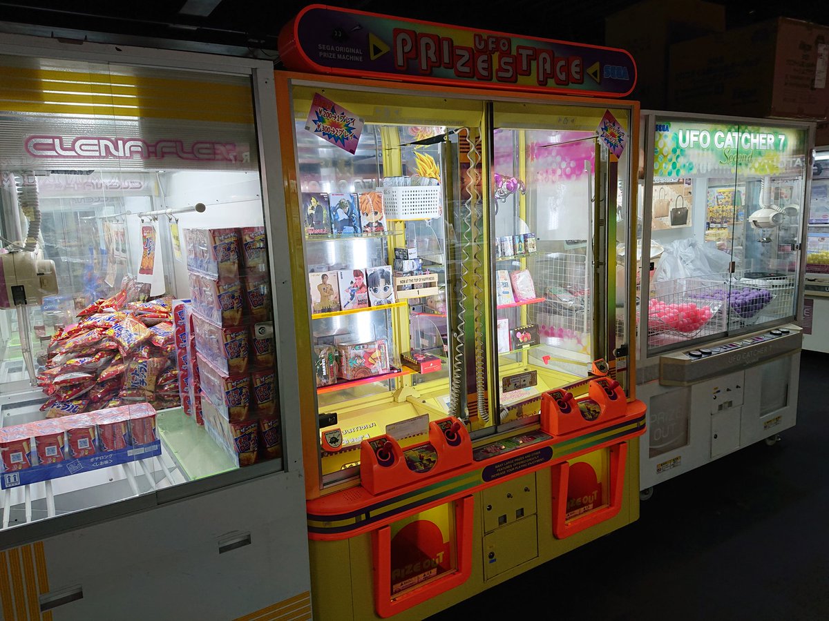 希少 SEGA セガ UFOプライズステージ メインPCB プライズ機 F9cKm1caYAAzReH.jpg