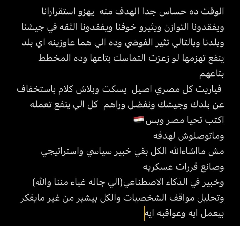 Dr_nehal elnagar (@nehalelnagar) on Twitter photo 