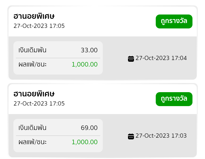 ris_gz's tweet photo. @iiowdhh9 กราบตักค่ะ🙏 https://t.co/c0BWq9MBl2
