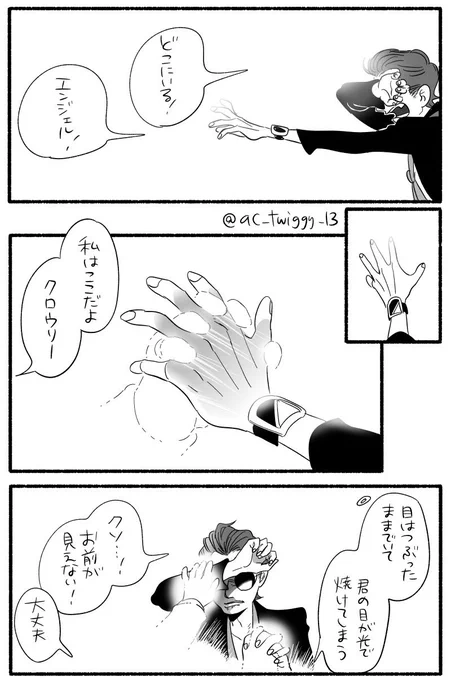 (2/2) 