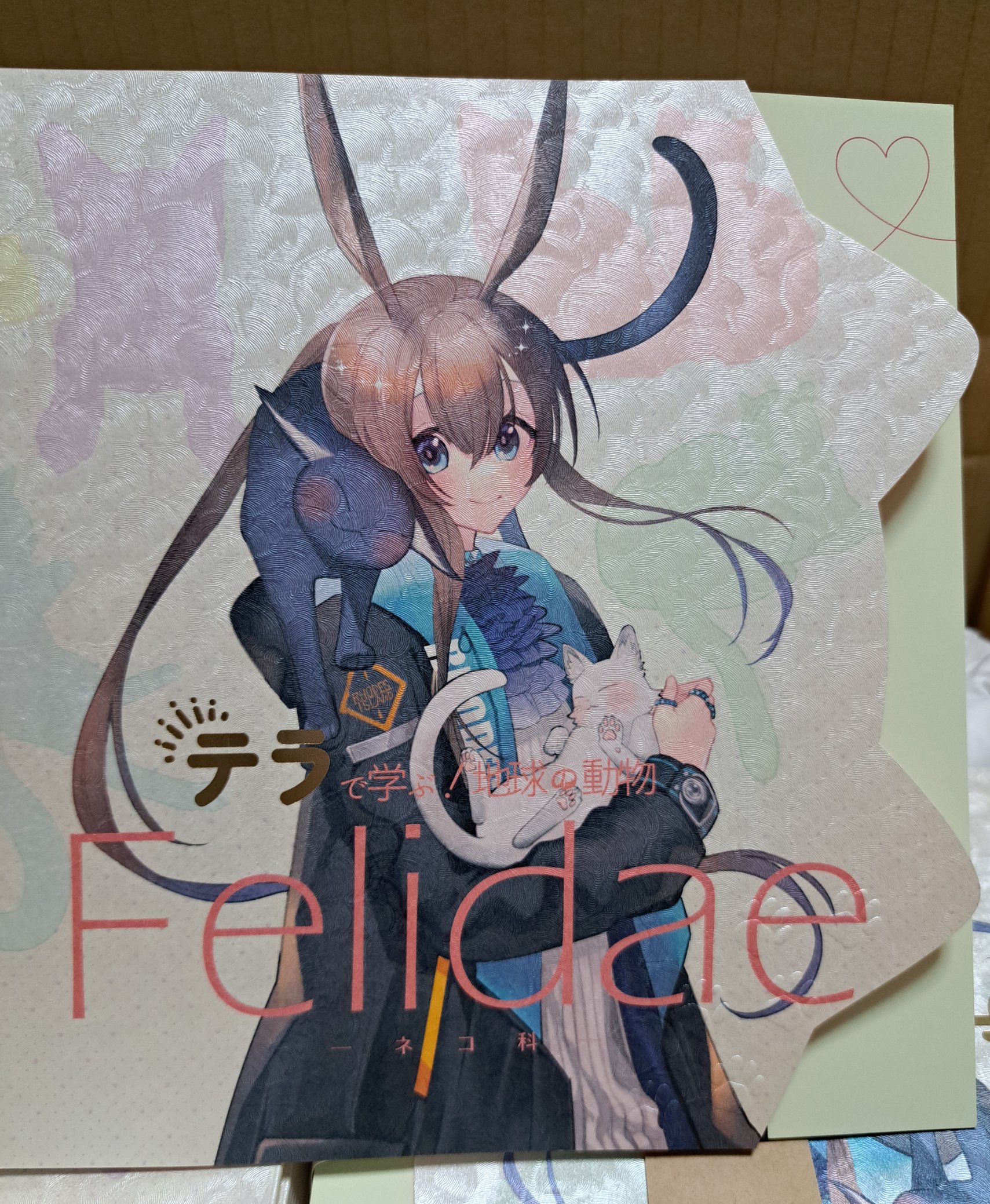 まさやん on X: 