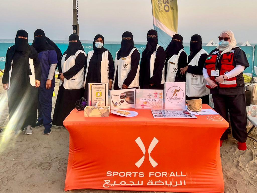 Health__Ladies's tweet photo. @E1Jgh @wch_jubail @InnJubail @hadhadah @sdea_sa @swcc_ksa @Saudi_SFA #تكريم فريق #سيدات_الصحة من قبل الاتحاد السعودي للرياضة @Saudi_SFA للمشاركة في تفعيل برنامج #نشاطي https://t.co/zmUNJdELt0