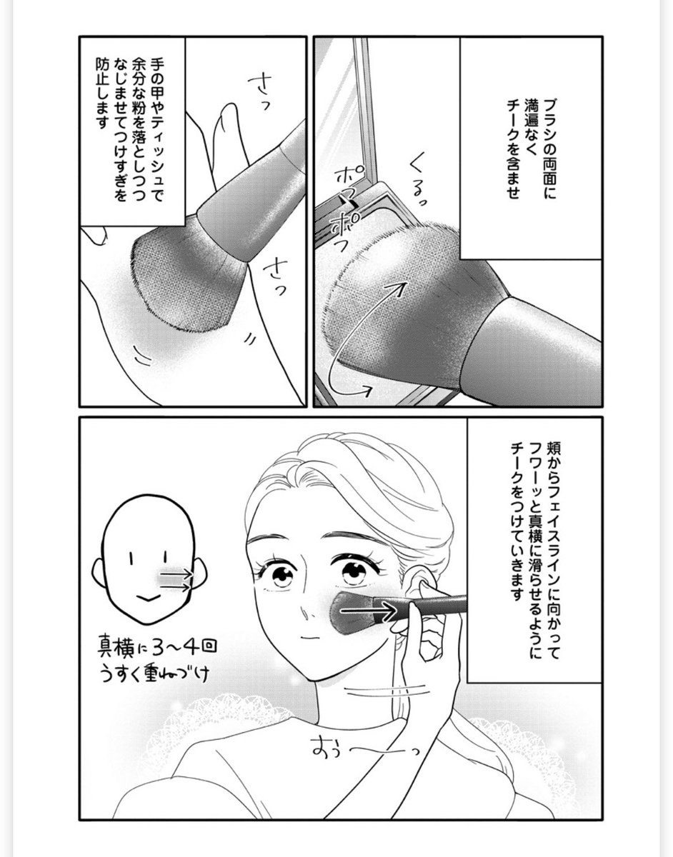 『いつかのいつか』番外編はこちらで公開中

公開終了したものは単行本に収録されてます📕よろしくお願いします😊✨

https://t.co/WdXWZhxrBT 