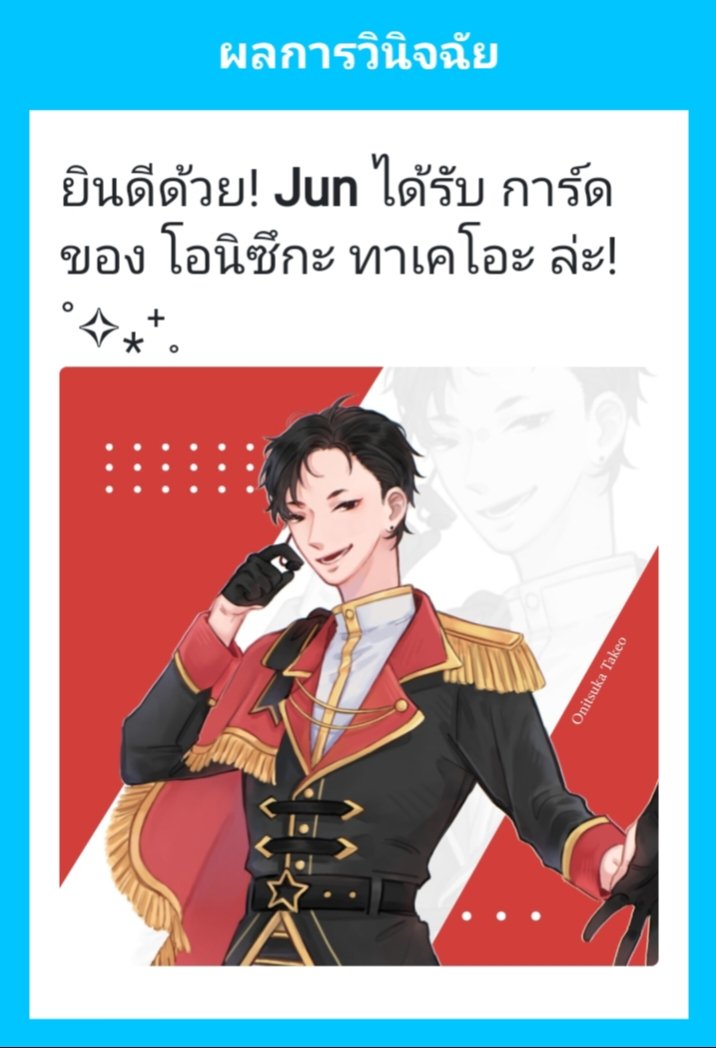 _junnmmr's tweet photo. ( 2 โรลสุท้าย(/?)ค่ะ ครบเซ็ตแล้ว(ใช่ไหมนะ 🥹) )

/ เริ่มหลอนหน้าอายุมุเซมไปแล้วสิ 💧 /

/ อ่ะ ทาเคโอเซมไป !!!! /

/ แอบหัวเราะคิกคักแล้วก็กระโดดโลดเต้นไปมา ครบเซ็ตแล้ว ! / https://t.co/1ML5K1kTKL
