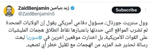 atteya13's tweet photo. هههههههههههه خايفين المواجهة
الجبن سيد الأخلاق.
ويقولك الجيش الذي لا يقهر و الامبراطوريه الأمريكية أعظم إمبراطورية في التاريخ.
عملت سكرين شوت لأنه سماوي زي ابن خالته بن غفير العراقي https://t.co/lCbX8WOIeg