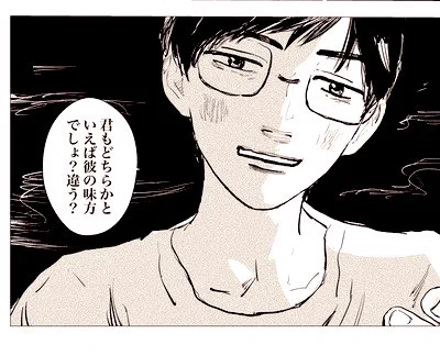 さ 2-13  https://www.pixiv.net/artworks/112892662
