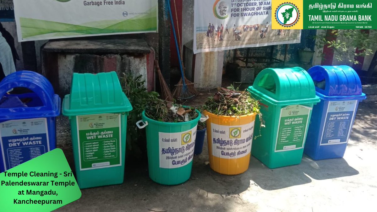 TNGramaBank's tweet photo. Special campaign 3.0 Swachhata - Cleanliness drive #SpecialCampaign3
@DFS_India
#PMOIndia
@NABARDOnline
#darpg
@MyIndianBank
#FiDgi #SwachhBharat https://t.co/3UQ8nCOCj1