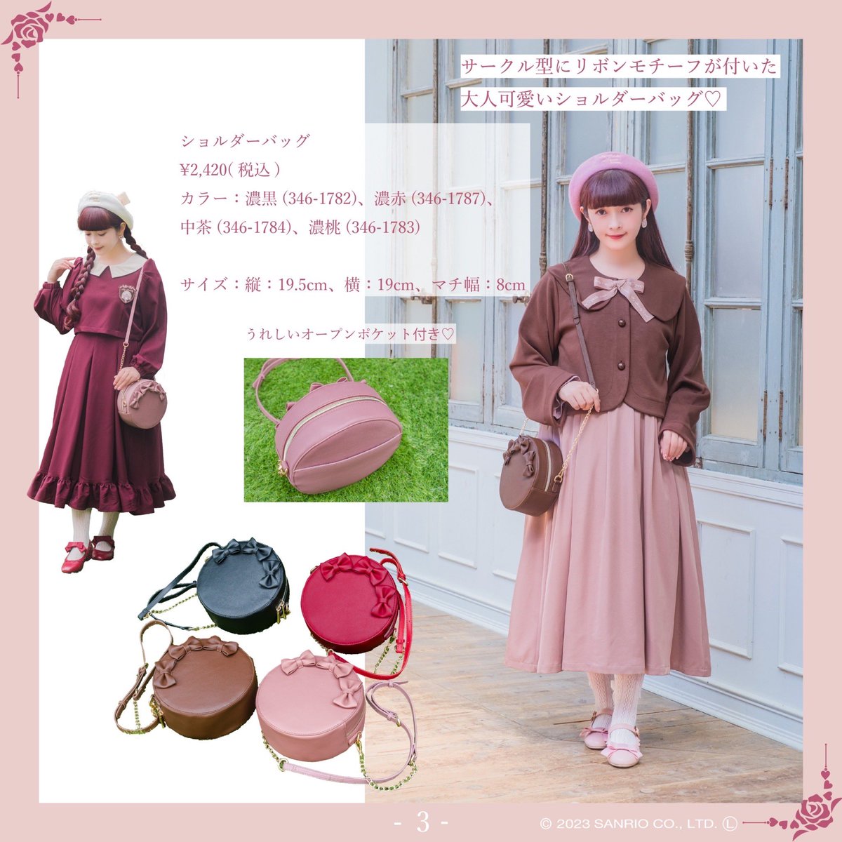 青木美沙子💕Aoki Misako on X: 青木美沙子💕Aoki Misako on X: