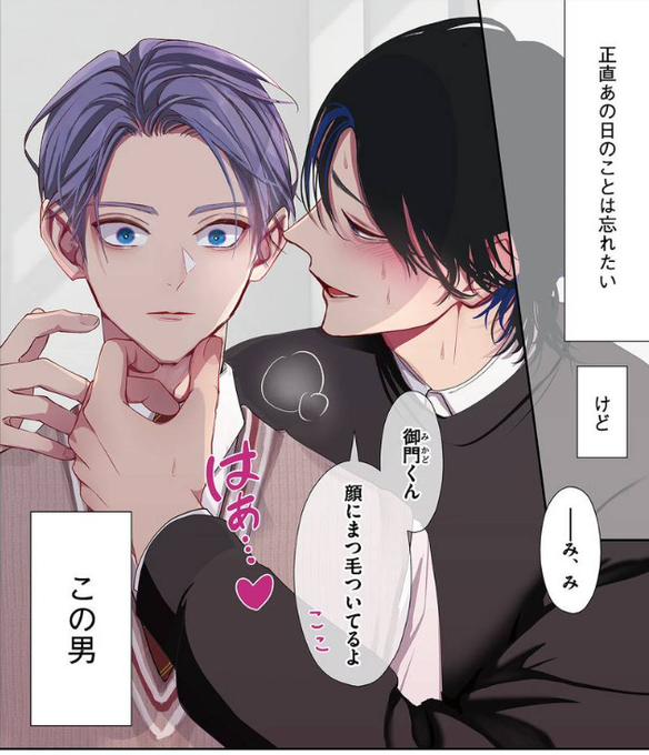 山田ノノノ🐰(@nononoyamada) さんのマンガ一覧 : いいね順 : 10ページ