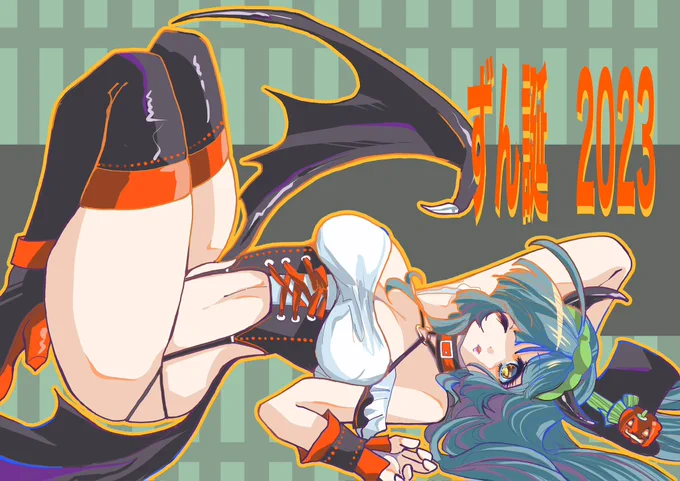 #東北ずん子誕生祭2023  お誕生日おめでとうございます (ふぅ....間に合った....)