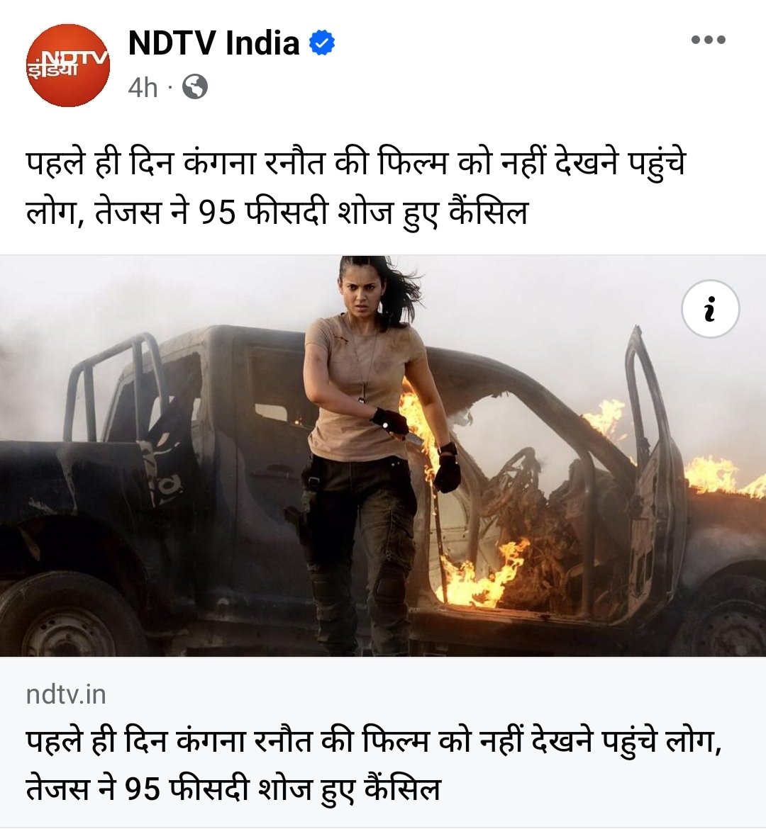ishuklasir's tweet photo. Kangana #Run_Out again🤪 https://t.co/fCEvox8Jlh